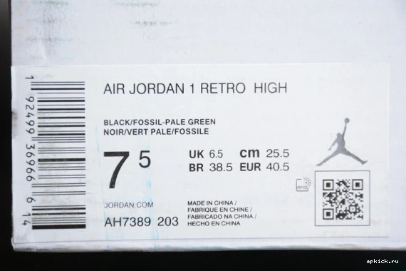 Rep EP Pink WMNS High AH7389-203 Jordan 1 Premium AH7389-203 Green Air 0323